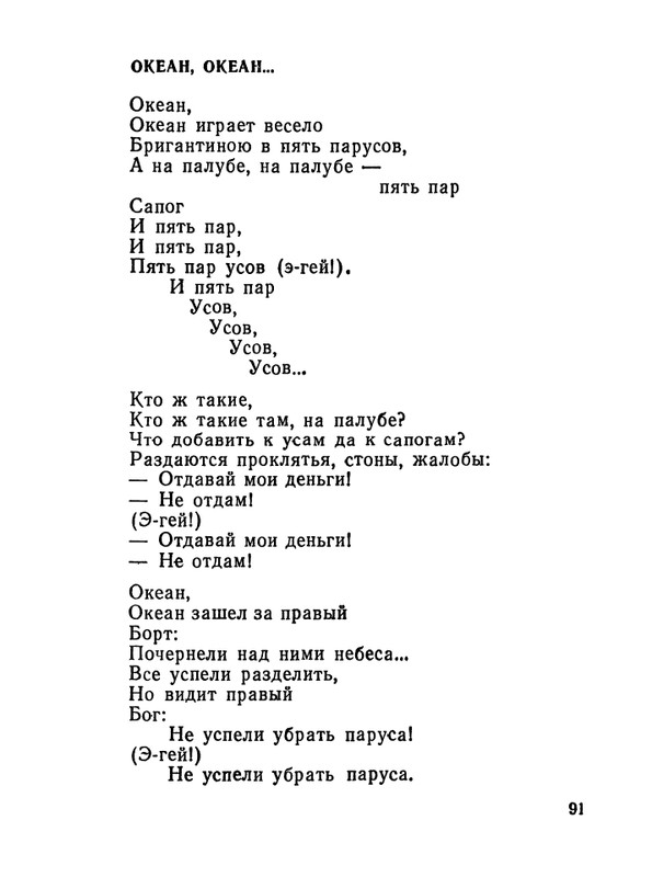 1987-page-0092