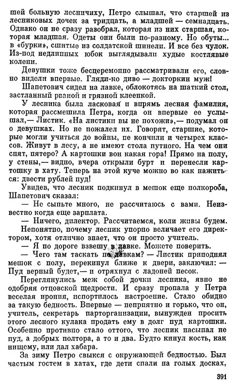 p0390