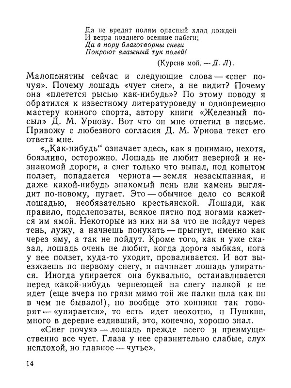 p0015