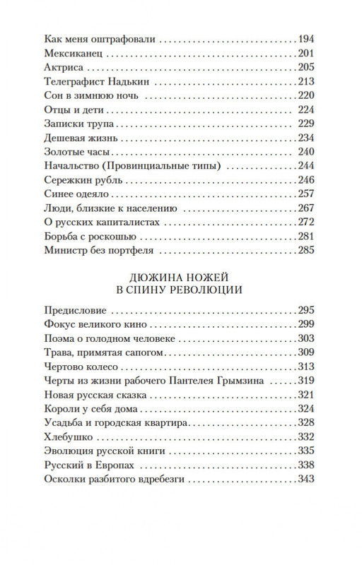 2-page-0025