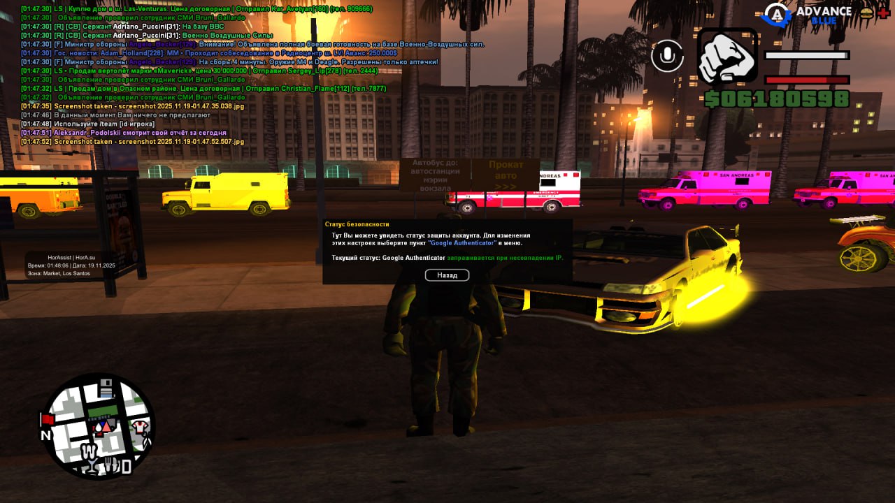 IMG 20251119 020132 340