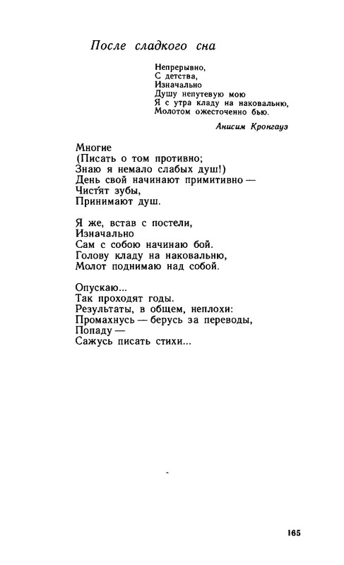 2a37432d89b1f17fdb726f20ba07f19e-165