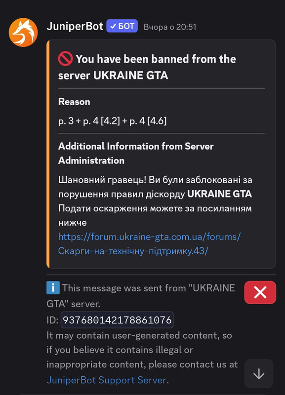 Screenshot 2026 10 31 01 42 20 649 com discord edit