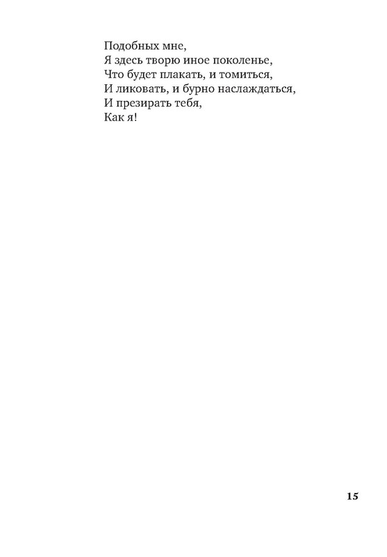 p0013