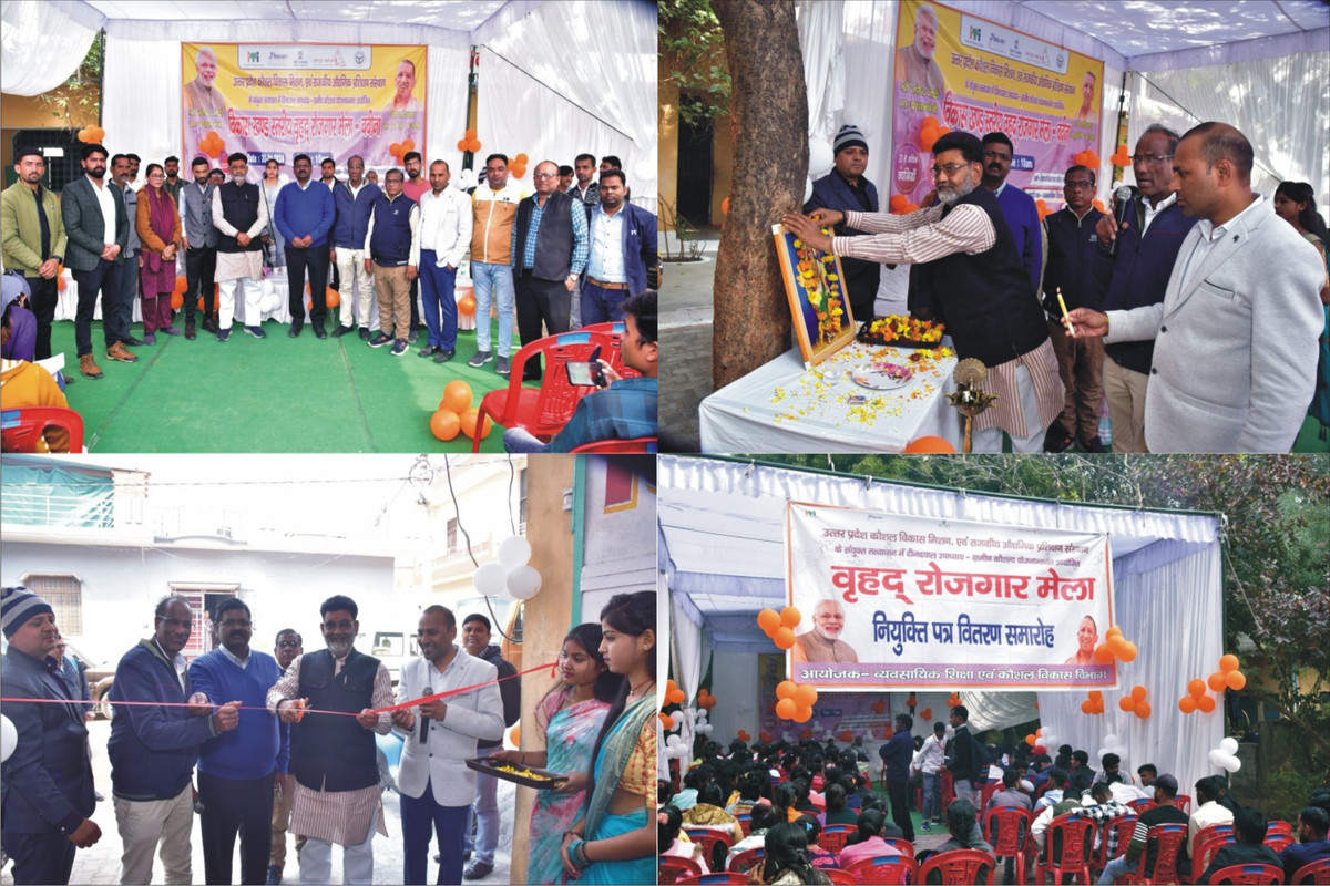 कौशल विकास मिशन योजना के अंतर्गत विकासखंड रोजगार स्तरीय रोजगार मेले का आयोजन विकासखंड बबीना के जिज्ञासा इंटर कॉलेज में किया गया