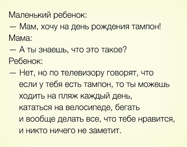 15 «подслушанных» историй о том, каково это — иметь ребенка