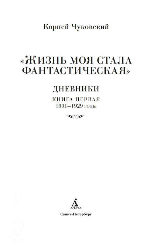 2-page-0002