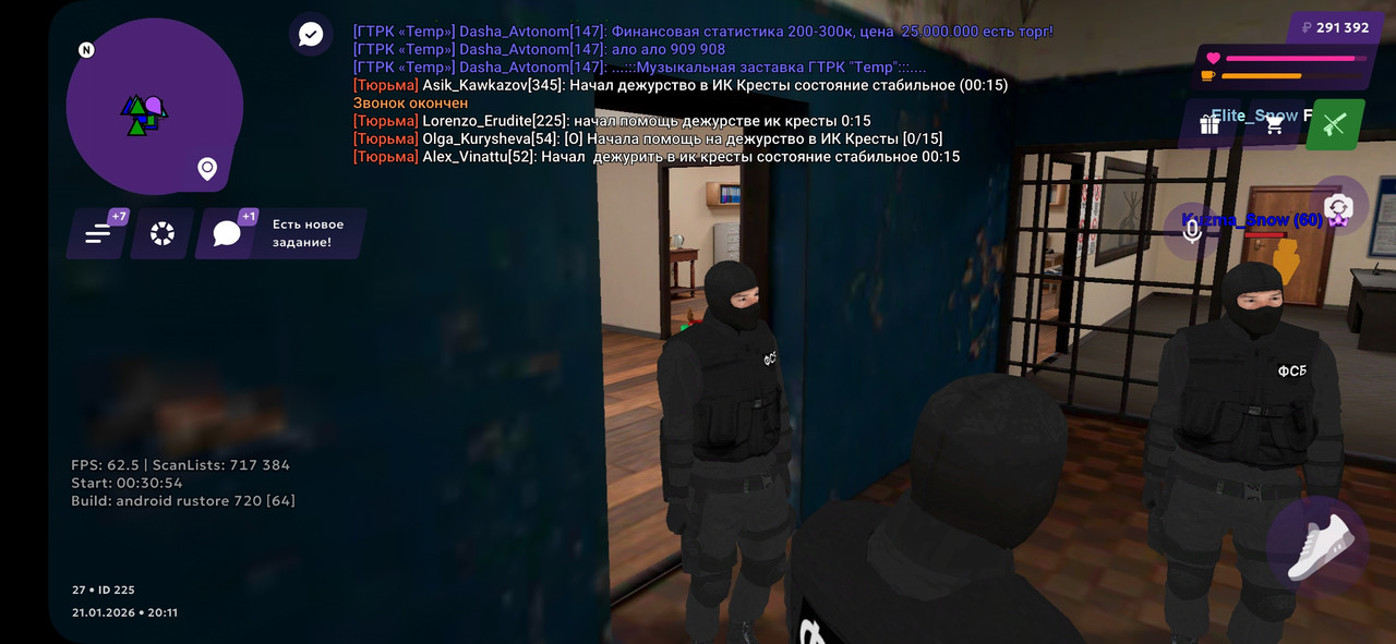 Screenshot 20260121 201154 MATRESHKA