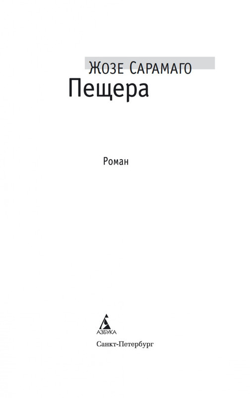2-page-0003