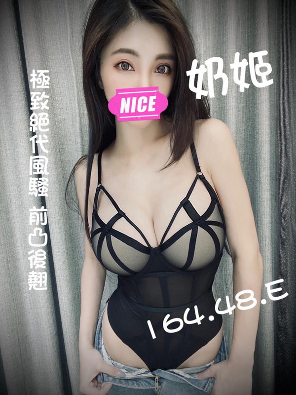 台北外送茶推薦