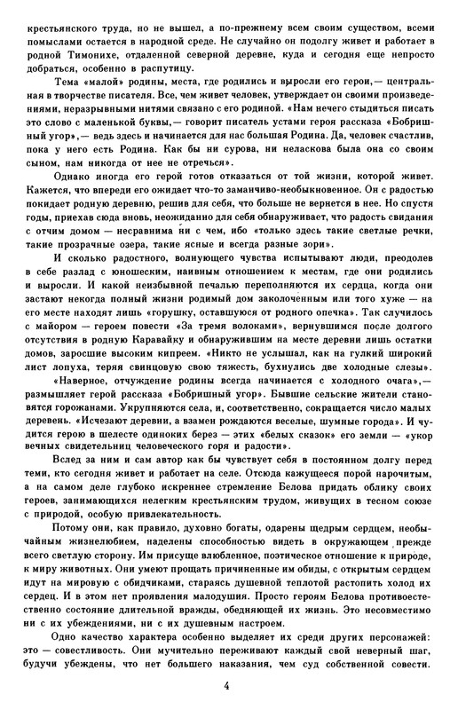 p0006