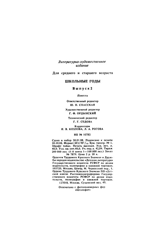 p0640