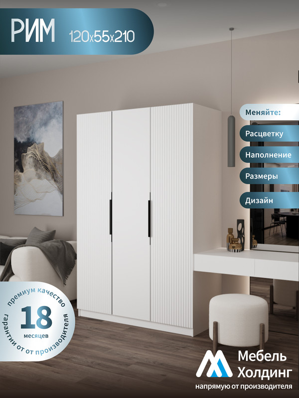 в м в белый снег (1) 120х55х210