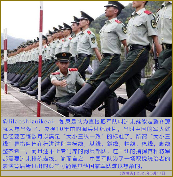https://i.postimg.cc/65QP161H/20250617-bt-4.jpg