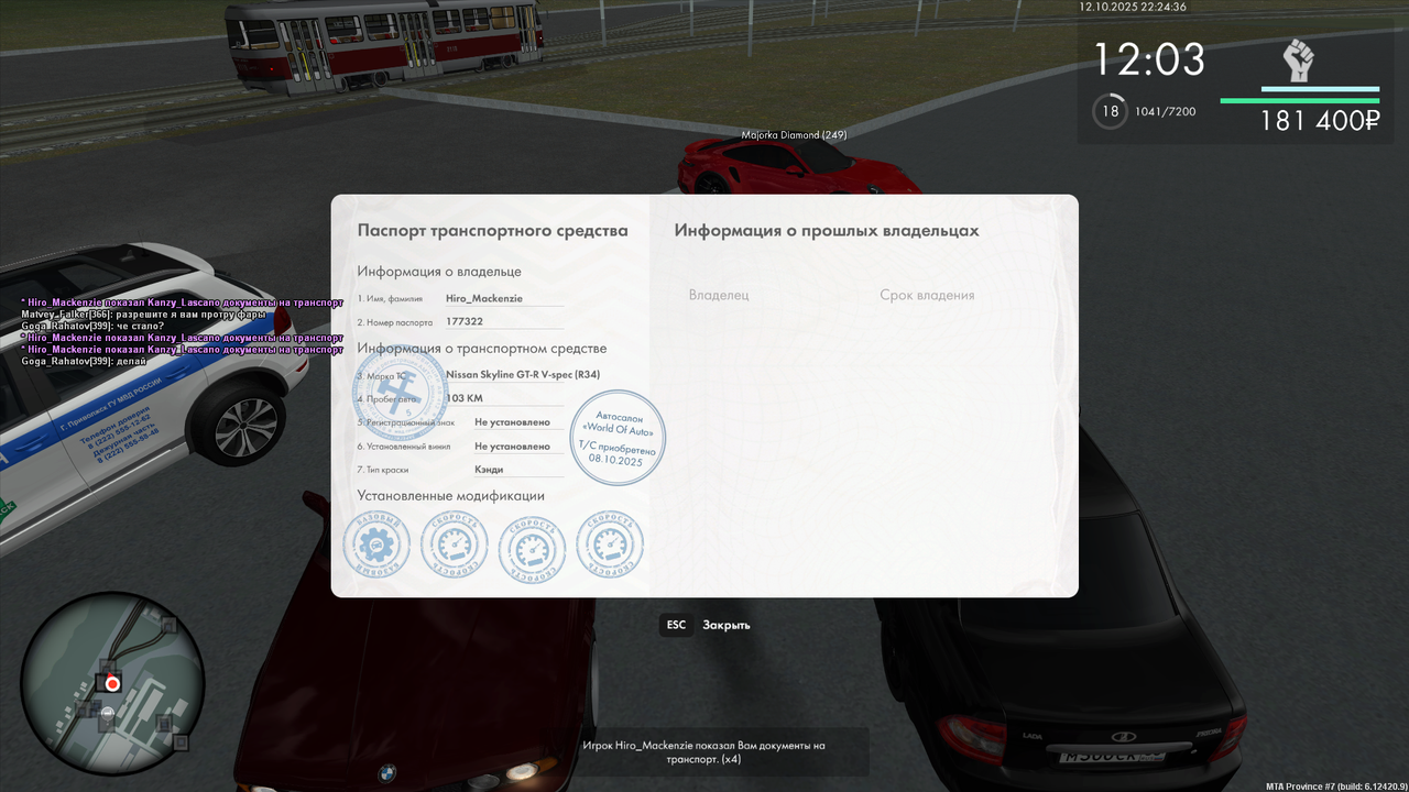 документы (10)