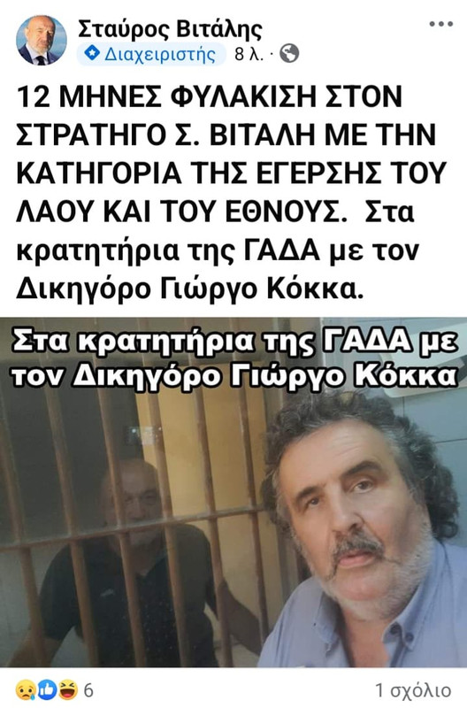 Εικόνα