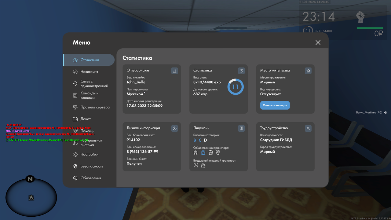 Grand Theft Auto San Andreas Screenshot 2026 01 21 14 28 43 57