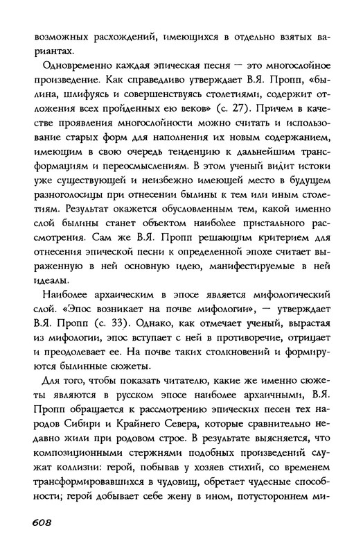 p0608