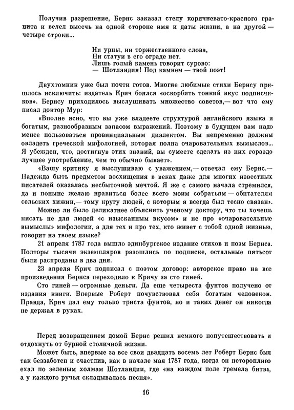 p0018