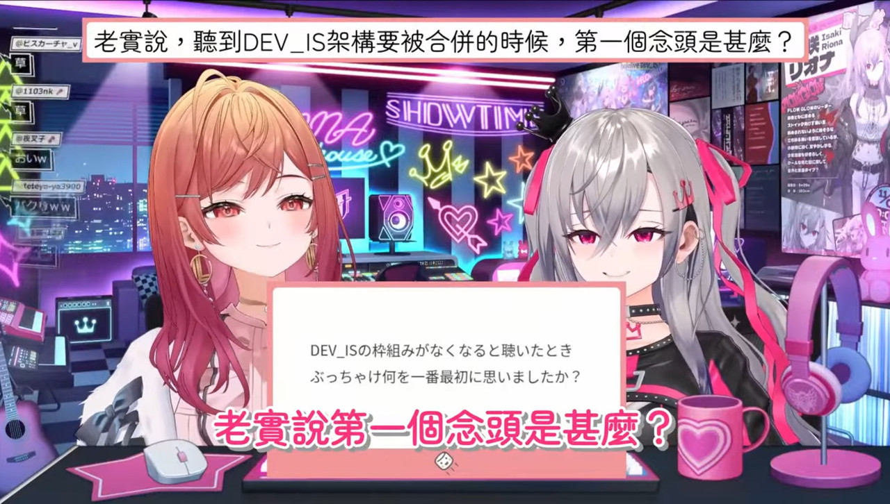 [Holo] 一刻也沒有為DEV_IS感到哀悼 - 希洽 - PTT.BEST 批踢踢爆文