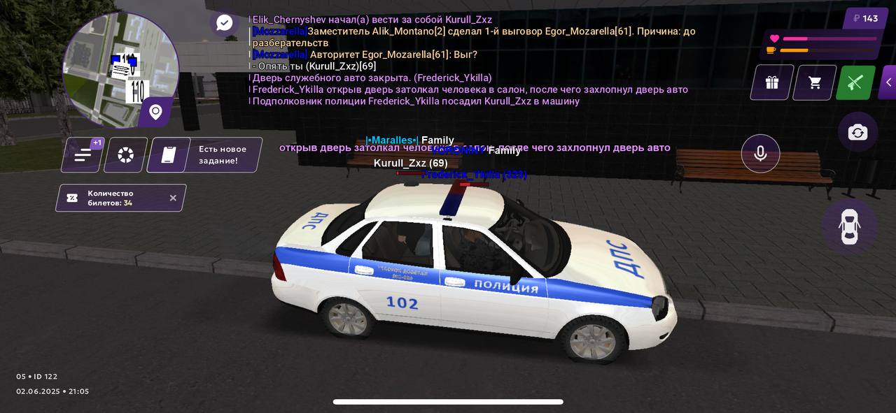 IMG_20250602_213118_259