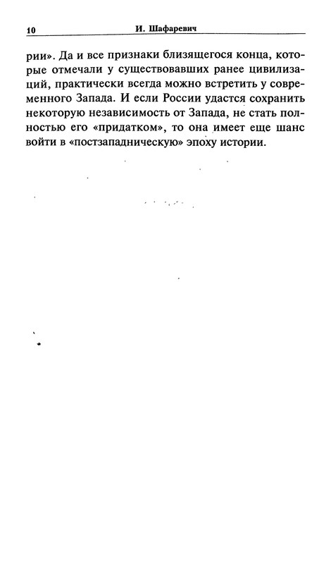 p0010