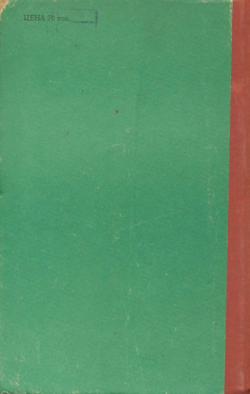 p0393