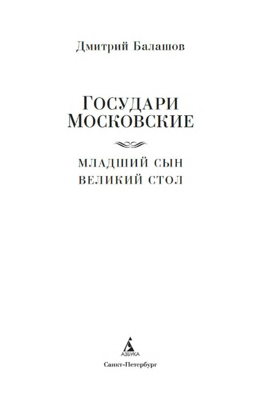 p0002