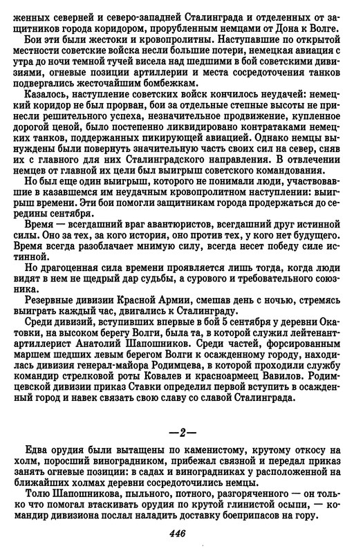 p0449