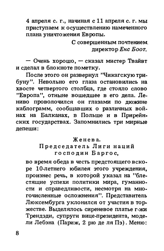 p0010