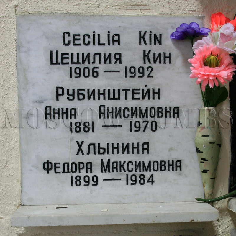 kin-ti