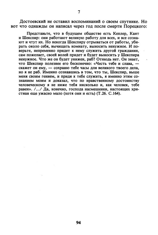 p0026