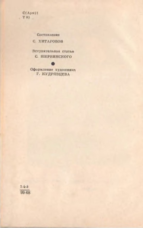 p0005