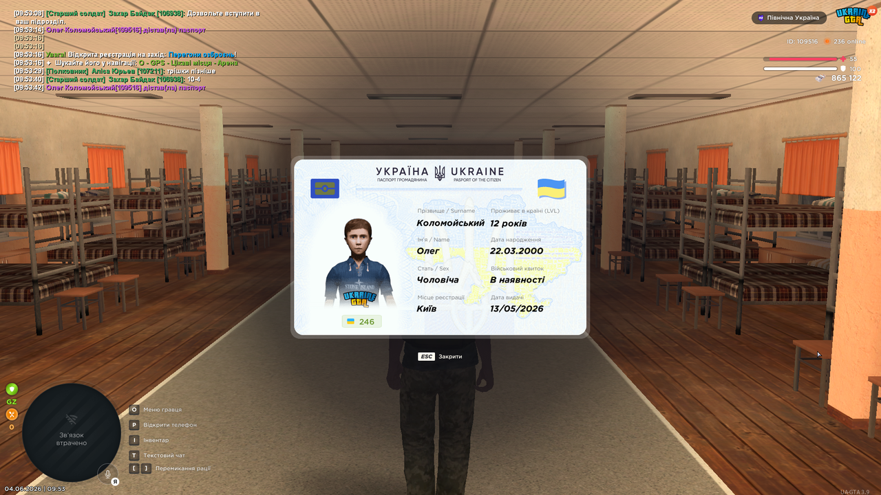UKRAINE GTA 04 06 2026 9 53 45