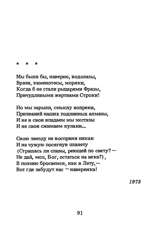 1994-page-0092