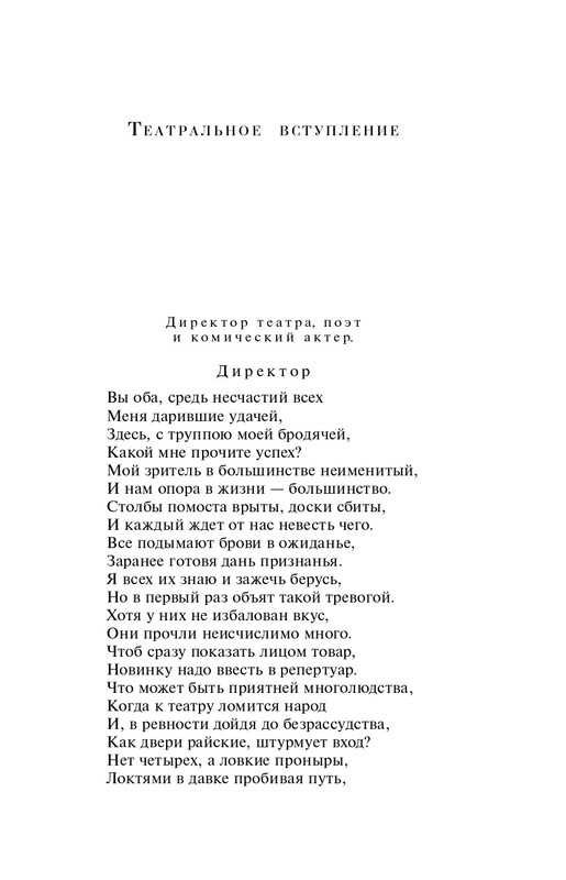 ITD000000001407210-page-0007