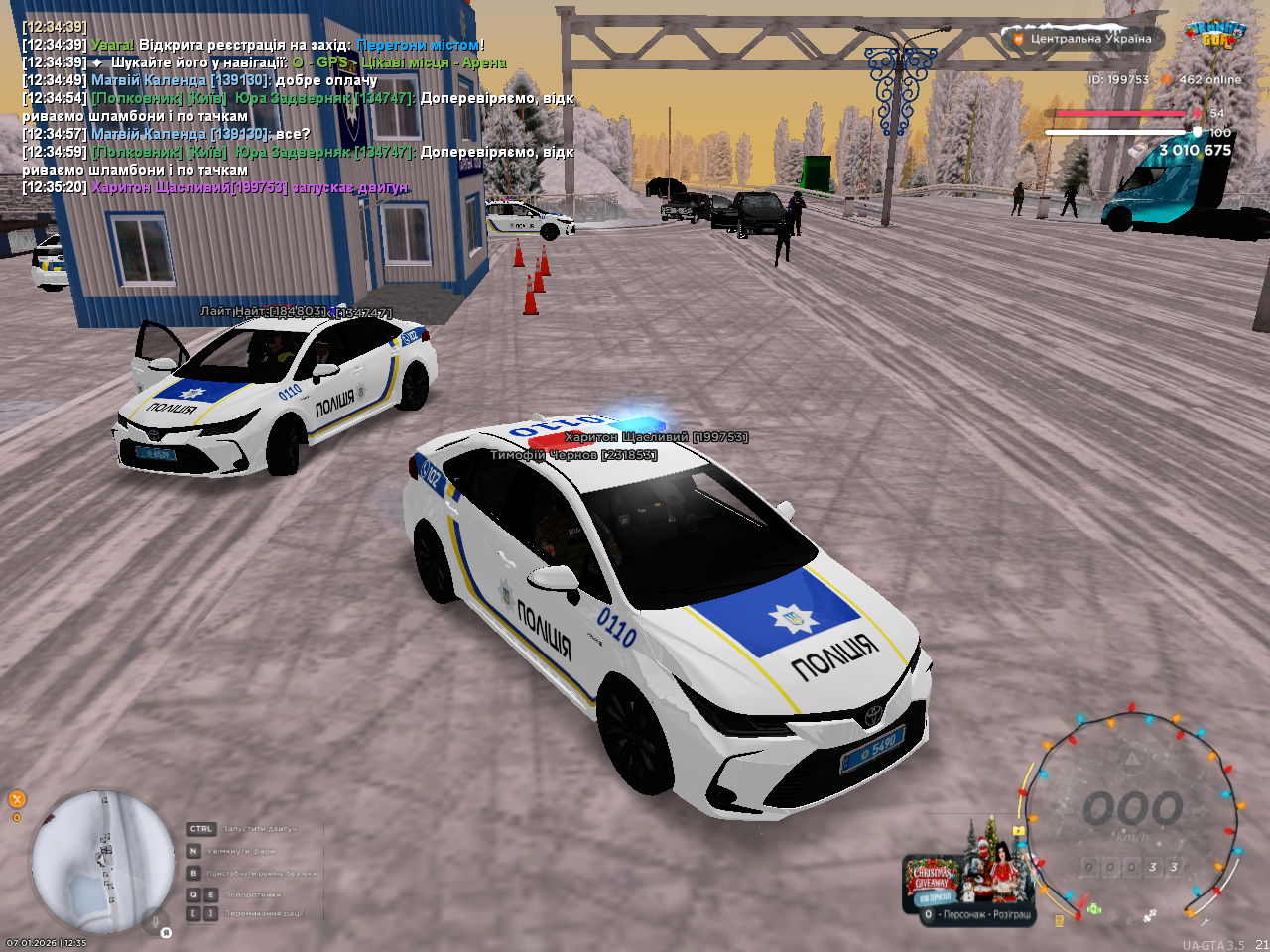 mta screen 2026 01 07 12 35 29