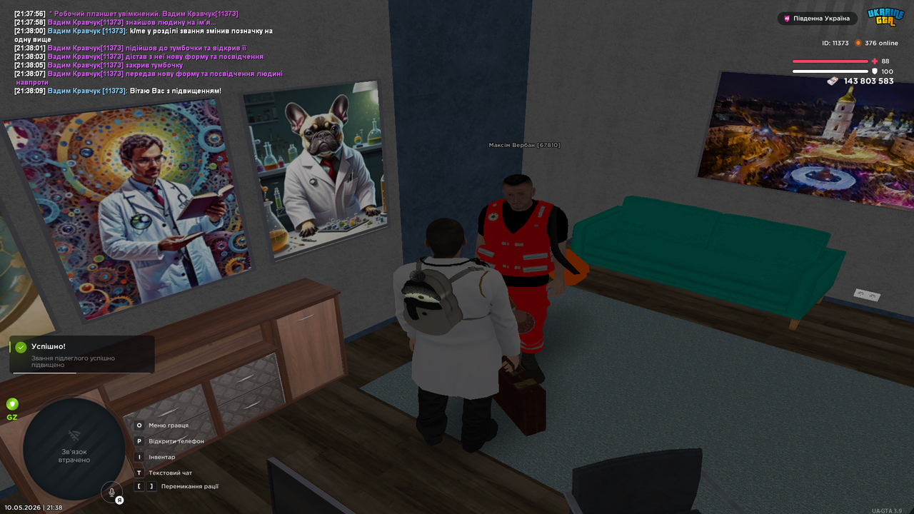 Grand Theft Auto San Andreas Screenshot 2026 05 10 21 38 18 79