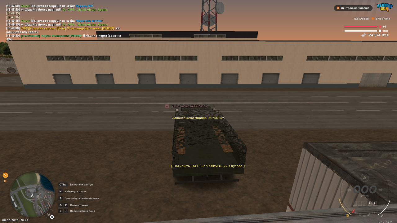UKRAINE GTA 08 06 2026 18 49 42