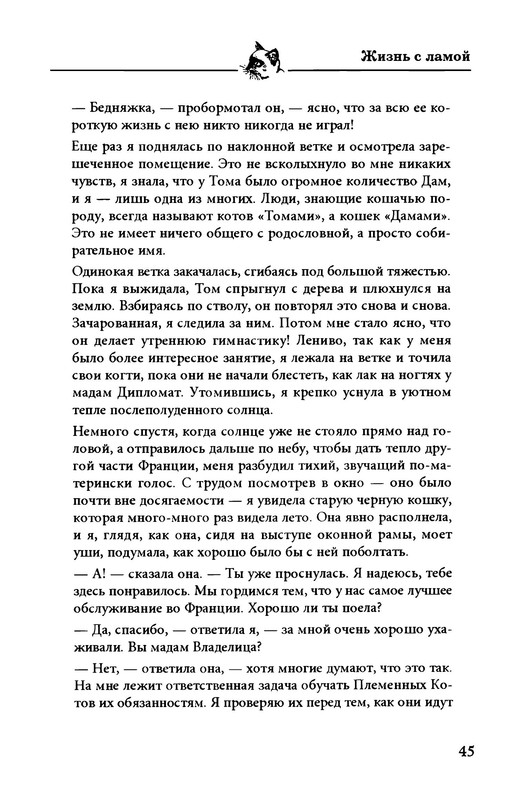 p0016