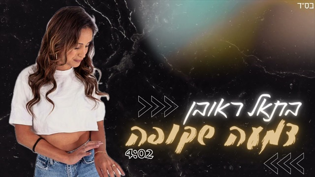 תמונה