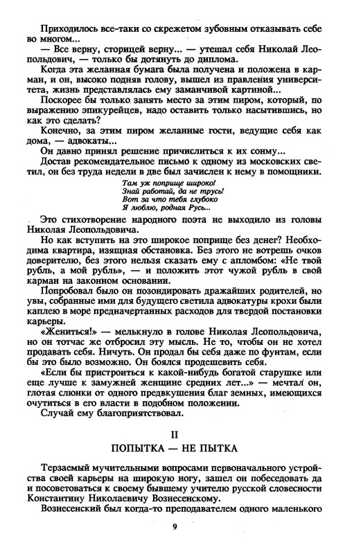 p0012