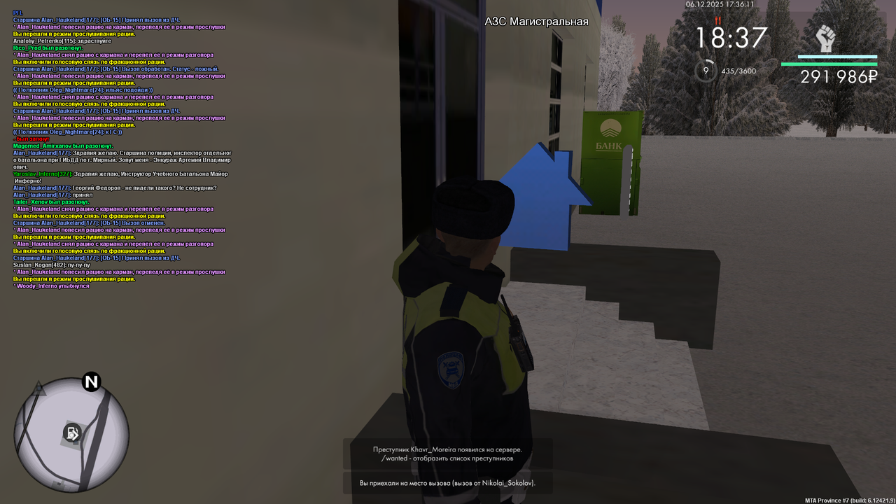 mta screen 2025 12 06 18 36 10