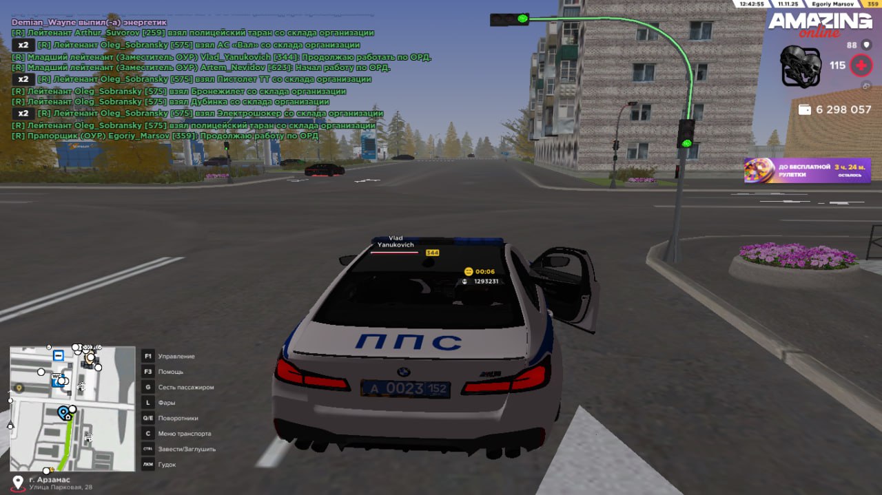 IMG 20251111 222232 851