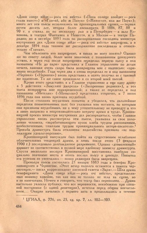 page-0027