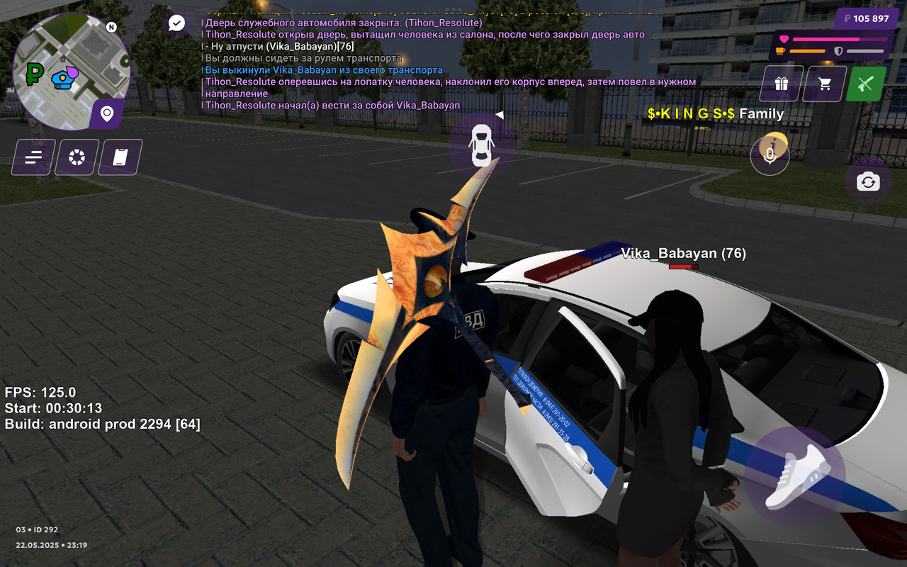 IMG_20250523_221414_293