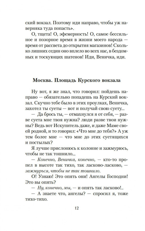 2-page-0007