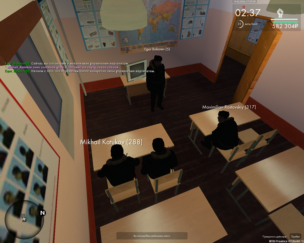 mta screen 2026 02 19 19 37 09