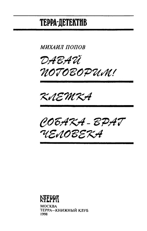 p0003
