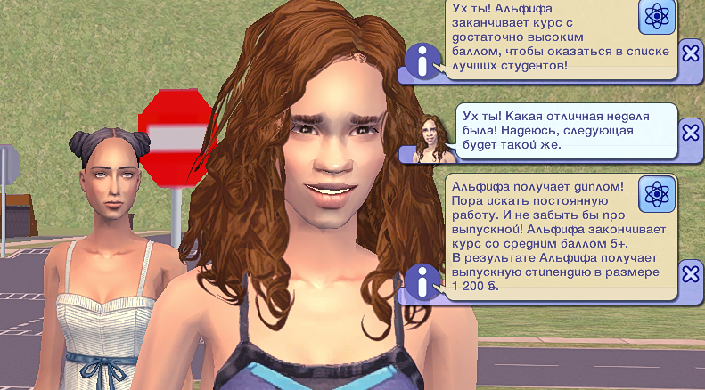 Sims2EP9_2023-09-04_13-56-34.jpg